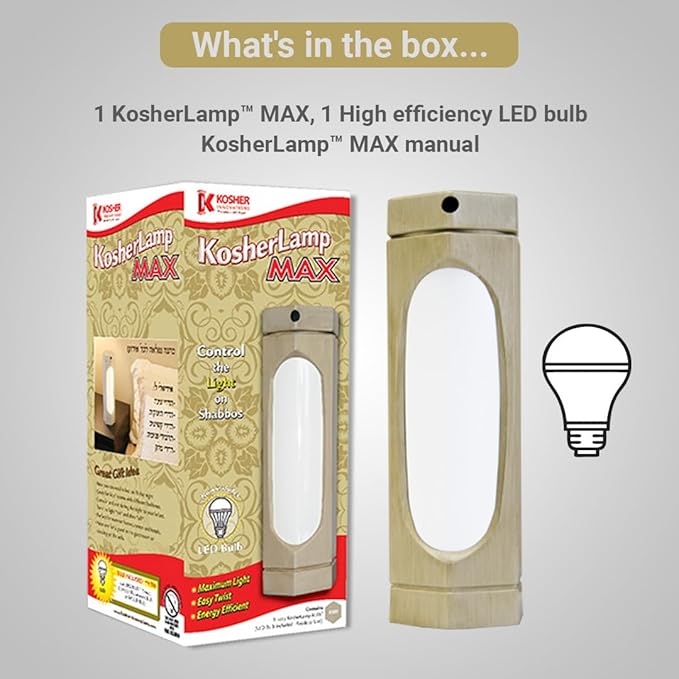 KosherLamp™ Max - Ivory by KOSHER INNOVATIONS™ - LeafyLoom