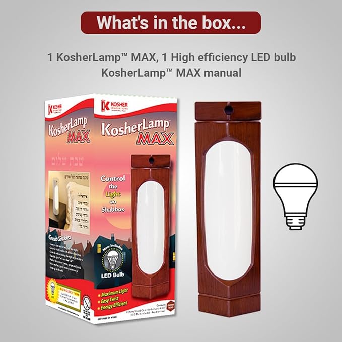 KosherLamp™ Max - Cherry Wood by KOSHER INNOVATIONS™ - LeafyLoom