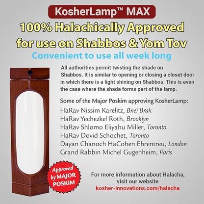 KosherLamp™ Max - Cherry Wood by KOSHER INNOVATIONS™ - LeafyLoom